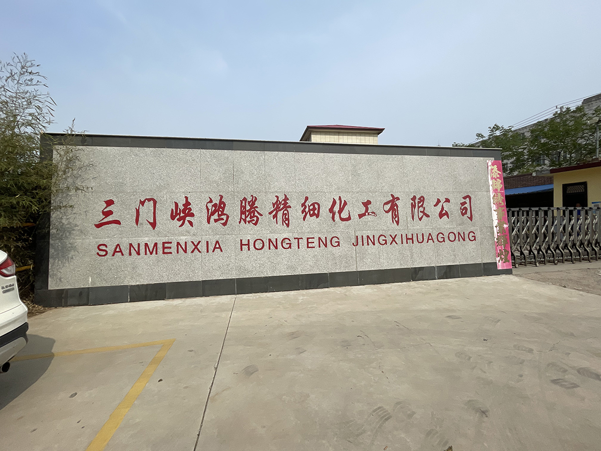 鸿腾.jpg